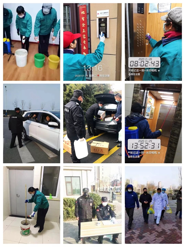 三箭物業(yè)人在一線，防疫工作進行時4.jpg